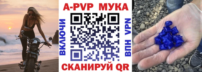 Где можно купить наркотики Терек Cocaine  Alpha-PVP  Лсд 25  ГАШИШ 
