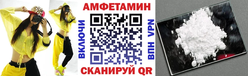 Amphetamine Premium Терек
