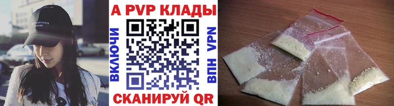 Альфа ПВП мука  хочу   Терек 