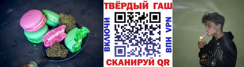 сколько стоит  Терек  сайты даркнета наркотические препараты  Печенье с ТГК конопля 