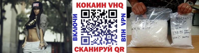 цены наркотик  Терек  КОКАИН Боливия 