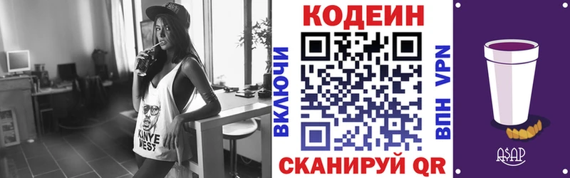 blacksprut ССЫЛКА  Терек  Кодеин Purple Drank 