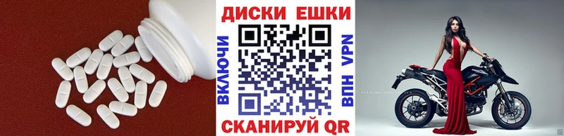 Ecstasy круглые  мориарти телеграм  Терек  купить  сайты 