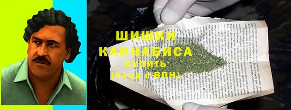 гашишное масло Гусиноозёрск