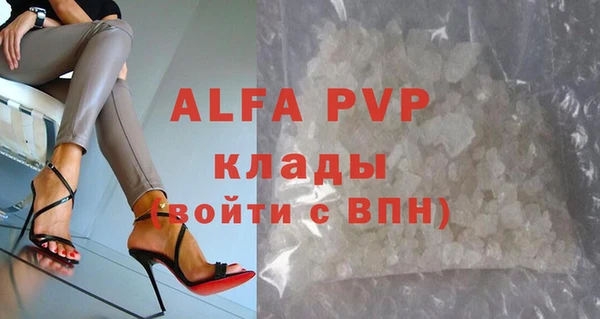гашишное масло Гусиноозёрск