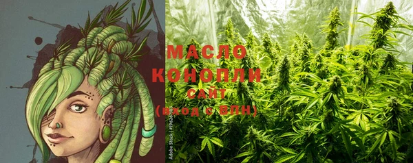 гашишное масло Гусиноозёрск