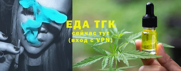 гашишное масло Гусиноозёрск
