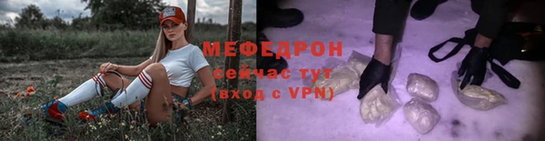 сатива Гусь-Хрустальный