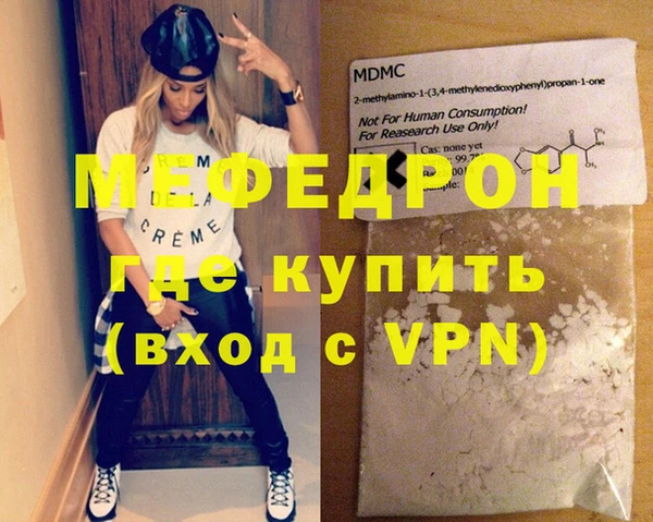 гашишное масло Гусиноозёрск