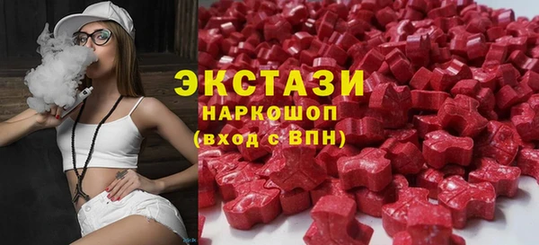 сатива Гусь-Хрустальный