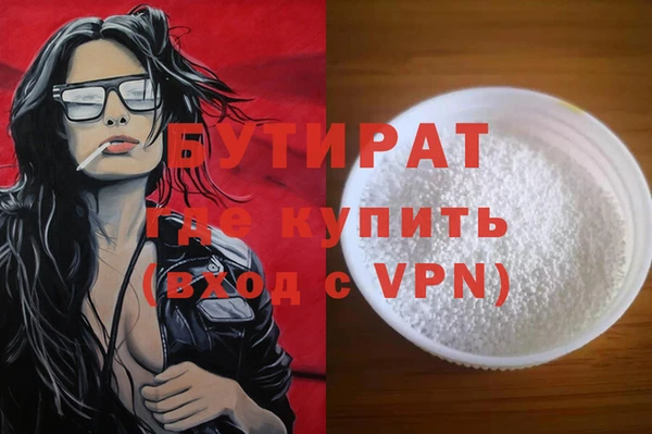 гашишное масло Гусиноозёрск