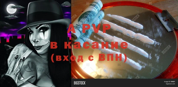 гашишное масло Гусиноозёрск