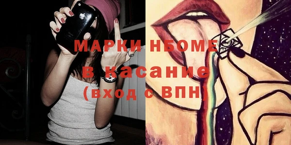 гашишное масло Гусиноозёрск