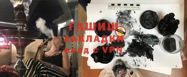 гашишное масло Гусиноозёрск
