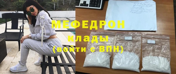 сатива Гусь-Хрустальный
