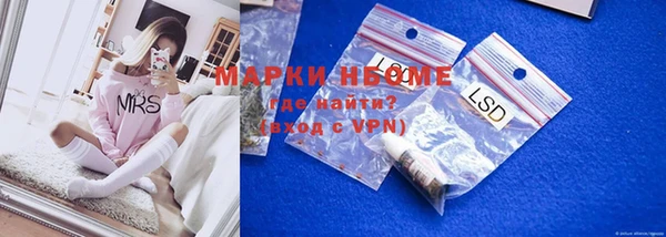 гашишное масло Гусиноозёрск