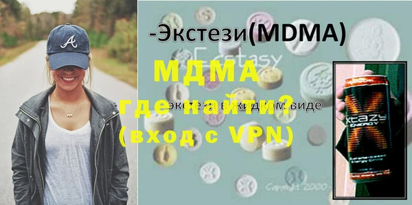 МДПВ Гусев