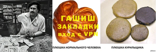 гашишное масло Гусиноозёрск