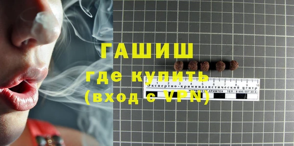 гашишное масло Гусиноозёрск