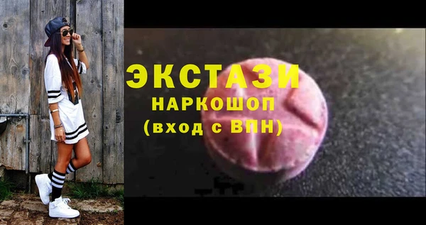 сатива Гусь-Хрустальный
