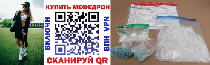 купить закладку  Терек  МЯУ-МЯУ мяу мяу 