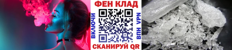 мориарти как зайти  Терек  МЕТАМФЕТАМИН винт 