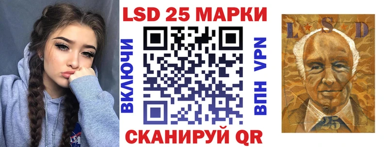 Марки NBOMe 1,8мг  Терек 