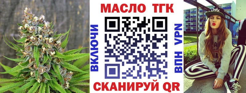 Дистиллят ТГК вейп с тгк  Терек 